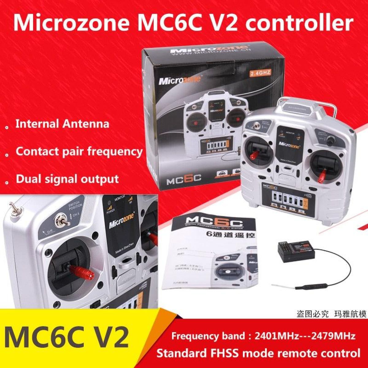 MicroZone MC6C V2 - 2.4G 6CH пульт передатчик/приёмник для RC самолёта, дрона, вертолёта, авто, лодки MicroZone MC6C V2 - 2.4G 6CH пульт передатчик/приёмник для RC самолёта, дрона, вертолёта, авто, лодки