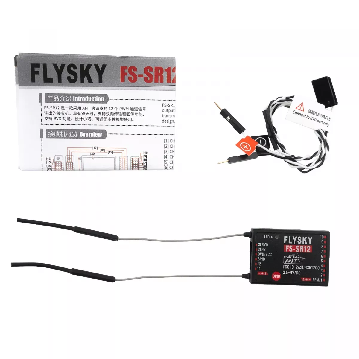FLYSKY FS-SR12 12-канальный 2.4G приемник с двумя антеннами для RC моделей, протокол ANT, FS-ST8 FLYSKY FS-SR12 12-канальный 2.4G приемник с двумя антеннами для RC моделей, протокол ANT, FS-ST8