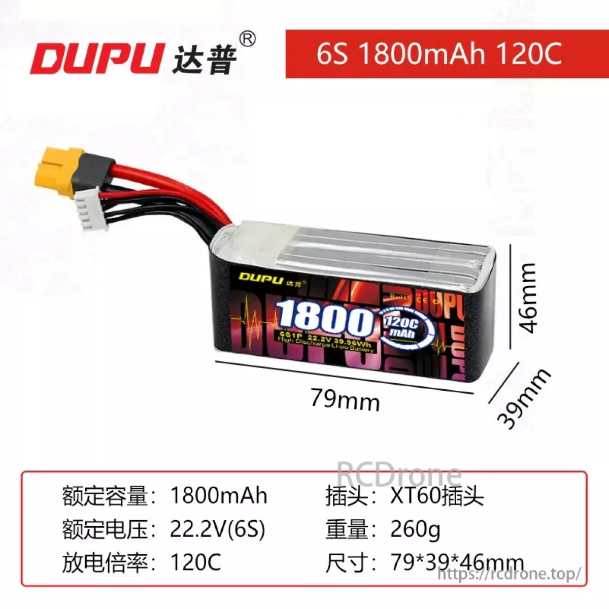 DUPU LiPo аккумулятор 2S/3S/4S/6S 550–1800мАч 100C–160C для FPV дронов DUPU LiPo аккумулятор 2S/3S/4S/6S 550–1800мАч 100C–160C для FPV дронов