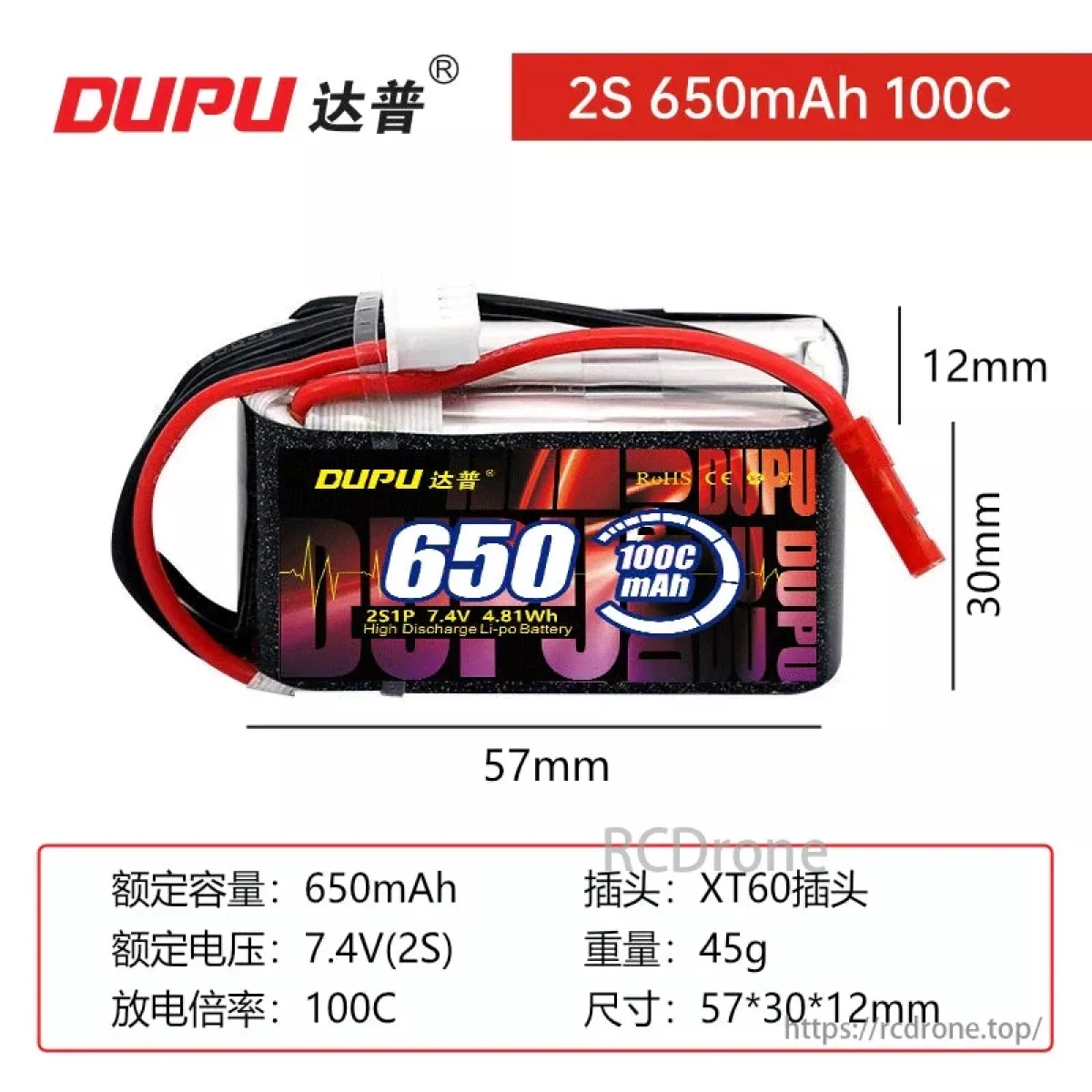 DUPU LiPo аккумулятор 2S/3S/4S/6S 550–1800мАч 100C–160C для FPV дронов DUPU LiPo аккумулятор 2S/3S/4S/6S 550–1800мАч 100C–160C для FPV дронов