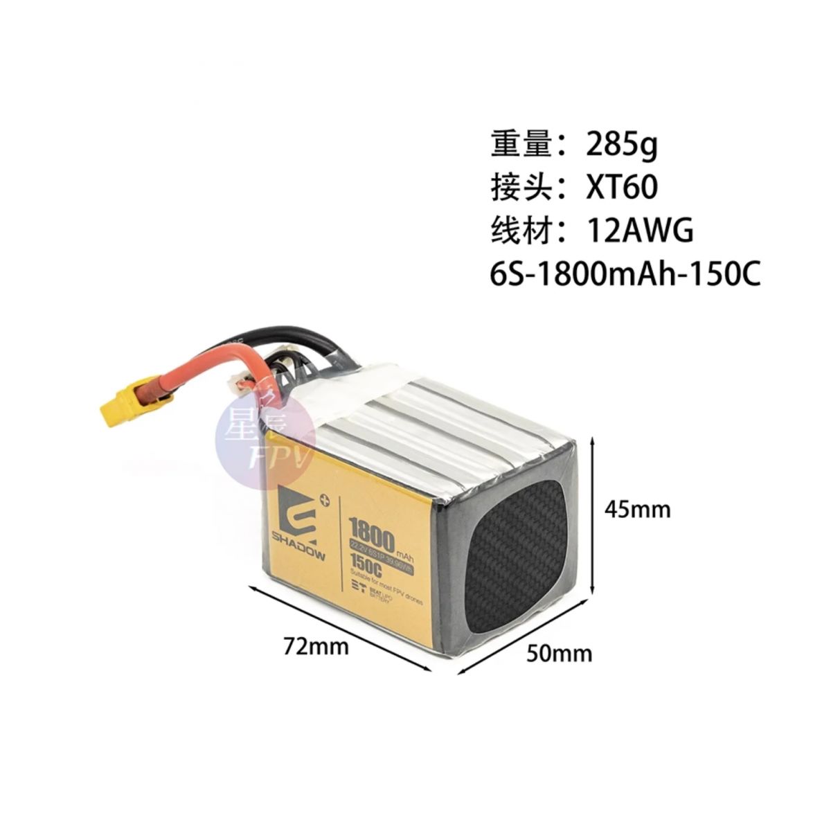 Аккумулятор Shadow LiPo 1800mAh 150C 4S 14.8V/6S 22.2V XT60 12AWG для FPV дронов Аккумулятор Shadow LiPo 1800mAh 150C 4S 14.8V/6S 22.2V XT60 12AWG для FPV дронов