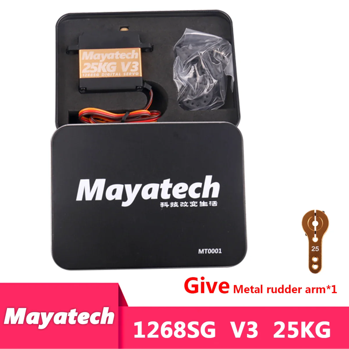 Mayatech 1258TG V3 20КГ Серво — Влагозащитный цифровой серводвигатель с металлическими шестернями Mayatech 1258TG V3 20КГ Серво — Влагозащитный цифровой серводвигатель с металлическими шестернями