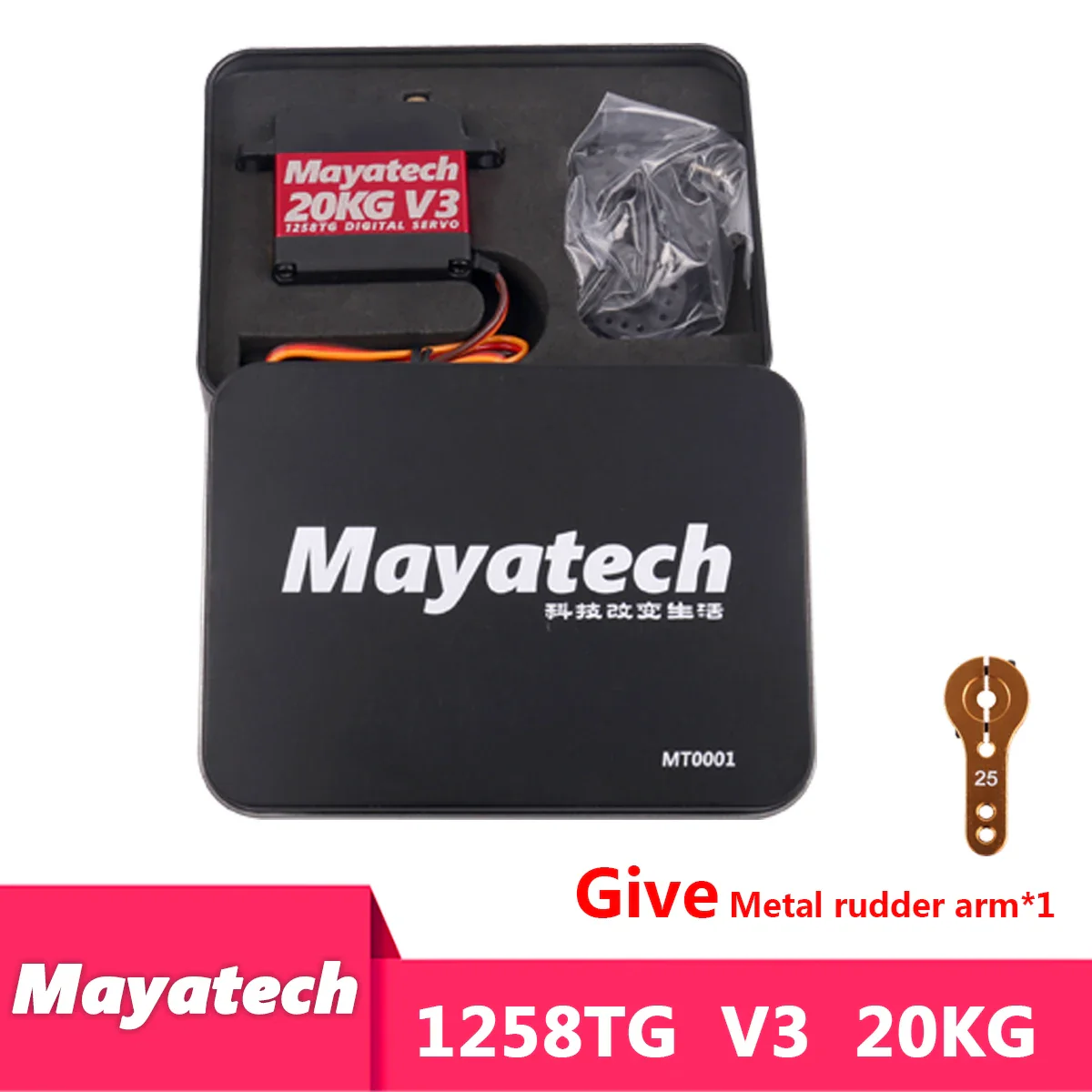 Mayatech 1258TG V3 20КГ Серво — Влагозащитный цифровой серводвигатель с металлическими шестернями Mayatech 1258TG V3 20КГ Серво — Влагозащитный цифровой серводвигатель с металлическими шестернями