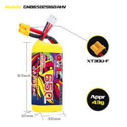 2S 7.6V 650mAh 160C/320C Высокотоковый LiPo аккумулятор